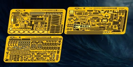 Amazon | 1/700 日本海軍戦艦 山城 エッチングパーツ(アオシマ用